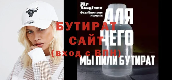 MESCALINE Богородицк